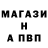 А ПВП Crystall Anton Trubovic