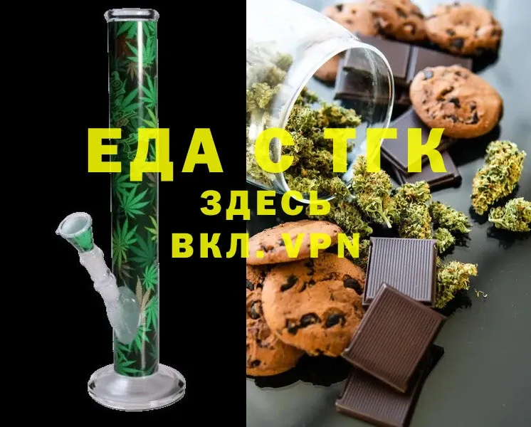 Cannafood конопля  ОМГ ОМГ ССЫЛКА  Кандалакша  наркошоп 