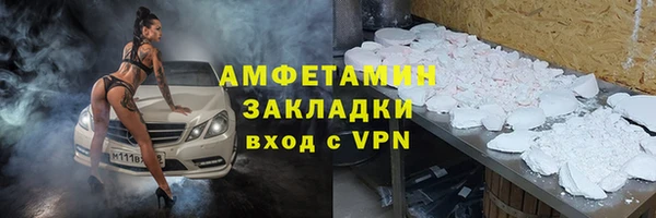 MDMA Premium VHQ Бугульма