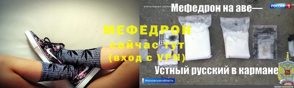 метадон Богородицк