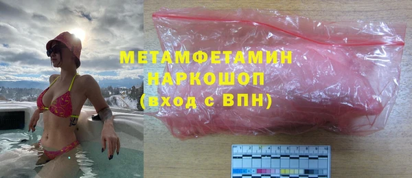 MDMA Premium VHQ Бугульма