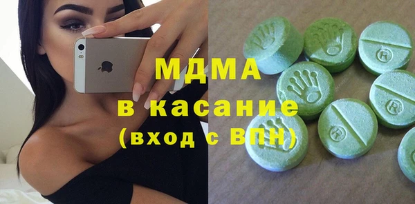 MDMA Premium VHQ Бугульма